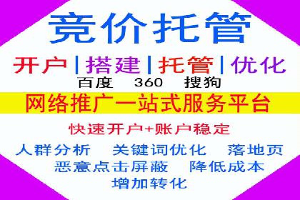 信息流广告制作技巧分享