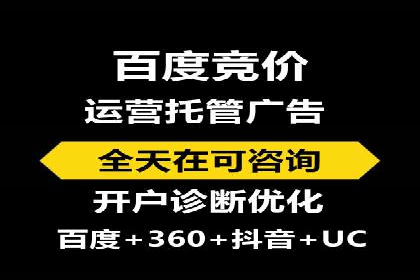 百度广告推广在教育培训行业的运用